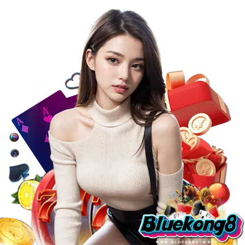 bluekong8 ฝาก ถอนไม่อั้น